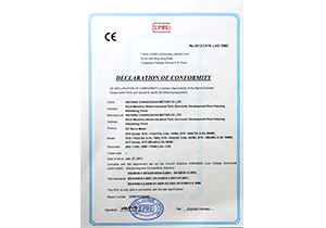 直流伺服電機CE認(rèn)證