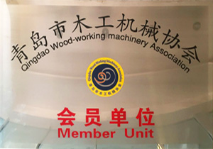 木工機械協會